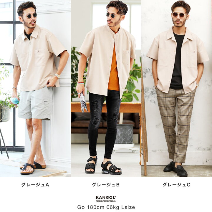 楽天市場 Lulu Arnie Kangol カンゴール マルチ パターンシャツ Jiggysshop Select シャツ メンズ カジュアル シャツ ハーフジップ バンドカラー オープンカラー 白シャツ 半袖 夏服 春服 無地 チェック ストライプ Jiggys Shop 楽天市場 Lulu Arnie Kangol カンゴール マルチ パターンシャツ Jiggysshop Select シャツ メンズ カジュアル シャツ ハーフジップ バンドカラー オープンカラー 白シャツ 半袖 夏服 春服 無地 チェック ストライプ Jiggys Shop
