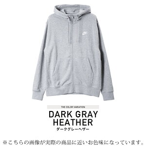 楽天市場 クーポン対象外 送料無料 Nike クラブフレンチテリーフルジップフーディ Bv2649 パーカー メンズ パーカ おしゃれ ブランド スウェット ジップパーカー ジップ トップス メンズファッション ペア カップル ペアルック お揃い ブランド ナイキ Jiggys Shop