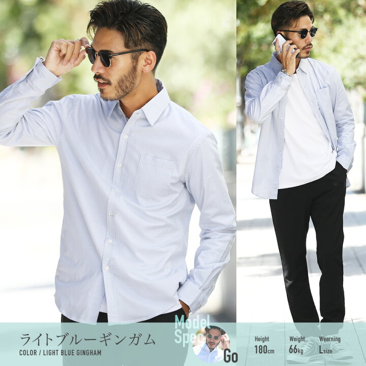 楽天市場 シャツ メンズ 白シャツ Roshell ロシェル ストレッチ ブロードレギュラーシャツ 長袖シャツ カジュアルシャツ 長袖 メンズファッション Bitter ストレッチ素材 伸縮 レギュラーシャツ ビジネス コットンシャツ 服 秋服 秋 春服 春 テレワーク 父の日 楽天市場 シャツ メンズ 白シャツ Roshell ロシェル ストレッチ ブロードレギュラーシャツ 長袖シャツ カジュアルシャツ 長袖 メンズファッション Bitter ストレッチ素材 伸縮 レギュラーシャツ ビジネス コットンシャツ 服 秋服 秋 春服 春 テレワーク 父の日