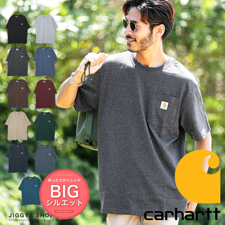 楽天市場 送料無料 Carhartt カーハート ポケット Tシャツ メンズ おしゃれ ブランド 白tシャツ 無地 半袖 トップス 夏服 綿 ブラック ブルー ハンターグリーン ビッグシルエット ゆったり ビッグtシャツ オーバーサイズ S M L Xl Xxl Jiggys Shop