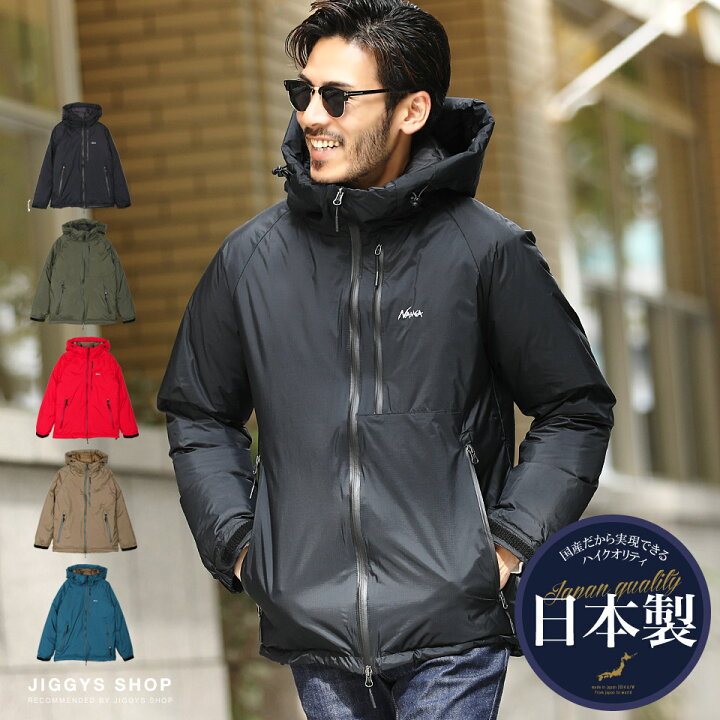 楽天市場 送料無料 クーポン対象外 Nanga ナンガ 日本製 オーロラダウンジャケット 530aur ダウンジャケット メンズ ジャケット 軽量 防寒 ダウン フード アウター 秋 秋服 秋物 冬 冬服 冬物 防水 防風 日本製 ナンガ ブラック ベージュ Jiggys Shop