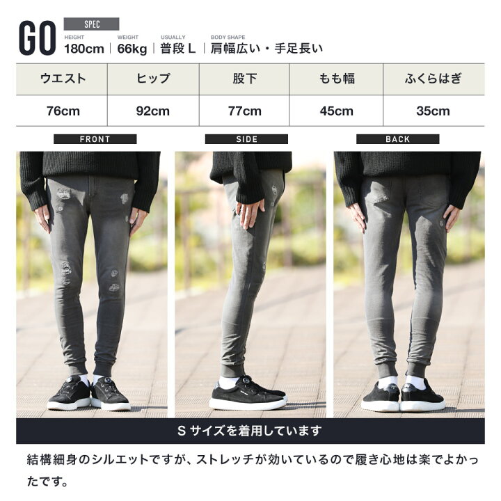 楽天市場】スウェットデニム ジョガーパンツ メンズ スウェットパンツ スリム /クラッシュカットデニムジョガーパンツ/おしゃれ ジョガー スキニー ジーンズ デニム スエットパンツ 前開き 前ファスナー メンズファッション 秋服 春服 夏服 サーフ系 ダンス スポーツ ジム ... 楽天市場】スウェットデニム ジョガーパンツ メンズ スウェットパンツ スリム /クラッシュカットデニムジョガーパンツ/おしゃれ ジョガー スキニー ジーンズ デニム スエットパンツ 前開き 前ファスナー メンズファッション 秋服 春服 夏服 サーフ系 ダンス スポーツ ジム ...