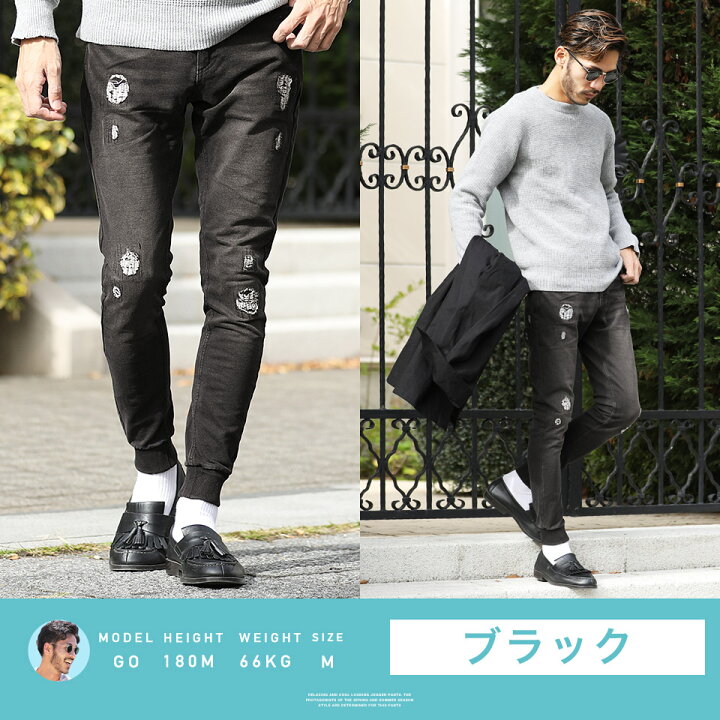 楽天市場】スウェットデニム ジョガーパンツ メンズ スウェットパンツ スリム /クラッシュカットデニムジョガーパンツ/おしゃれ ジョガー スキニー ジーンズ デニム スエットパンツ 前開き 前ファスナー メンズファッション 秋服 春服 夏服 サーフ系 ダンス スポーツ ジム ... 楽天市場】スウェットデニム ジョガーパンツ メンズ スウェットパンツ スリム /クラッシュカットデニムジョガーパンツ/おしゃれ ジョガー スキニー ジーンズ デニム スエットパンツ 前開き 前ファスナー メンズファッション 秋服 春服 夏服 サーフ系 ダンス スポーツ ジム ...