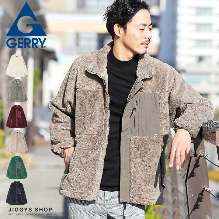 楽天市場 送料無料 Gerry ジェリー Boa Half Jk ボア ブルゾン ジャケット ボアアウター ボア メンズ 防寒 アウター メンズファッション 冬 冬服 冬物 長袖 ブランド ホワイト ベージュ グレー ネイビー フリース Jiggys Shop