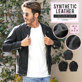 楽天市場 ライダースジャケット メンズの通販