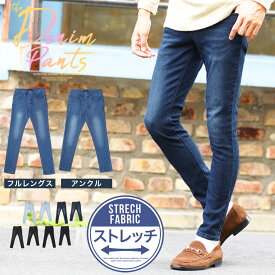 楽天市場 ズボン パンツ メンズファッション の通販