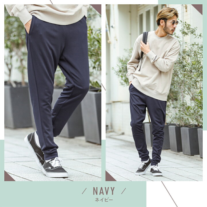 楽天市場 スムース パンツ ジョガーパンツ スムースジョガーパンツ ジョガー メンズ おしゃれ ブランド セットアップ ボトムス ズボン ストレッチ テレワーク Jiggys Shop