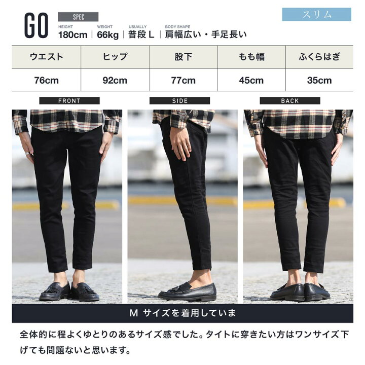 楽天市場 送料無料 アンクルパンツ メンズ テーパードアンクルチノパンツ 9分丈 クロップド スキニー 白 黒 パンツ メンズ スキニーパンツ テーパードパンツ チノパン ストレッチ ゴルフ 春服 秋服 夏服 迷彩 花柄 Jiggys Shop