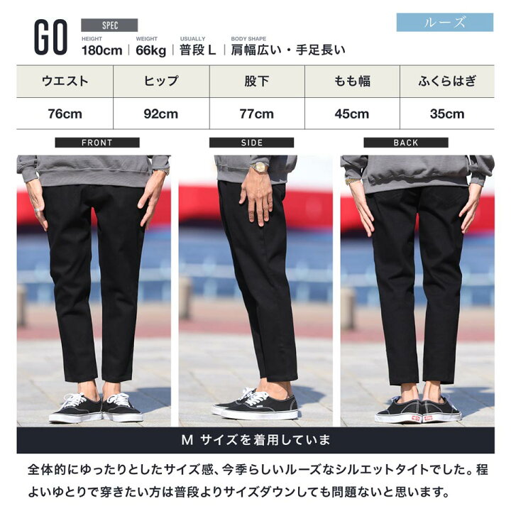 楽天市場 送料無料 アンクルパンツ メンズ テーパードアンクルチノパンツ 9分丈 クロップド スキニー 白 黒 パンツ メンズ スキニーパンツ テーパードパンツ チノパン ストレッチ ゴルフ 春服 秋服 夏服 迷彩 花柄 Jiggys Shop