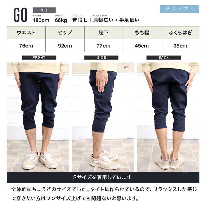 楽天市場 送料無料 クロップドパンツ メンズ 7分丈 パンツ テーパードクロップドチノパンツ クロップド スキニー 白 黒 メンズ スキニーパンツ テーパードパンツ チノパン ストレッチ 春服 秋服 夏服 迷彩 夏男 Jiggys Shop