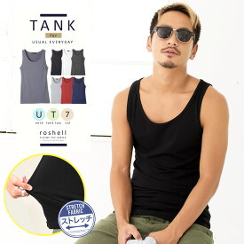 楽天市場 ロング丈タンクトップ メンズファッション の通販