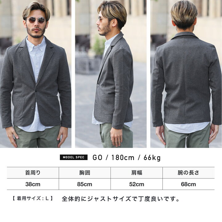楽天市場 カルゼテーラードジャケット テーラードジャケット メンズ テーラード ジャケット アウター メンズファッション 服 秋服 秋 春服 春 テレワーク セットアップ Jiggys Shop