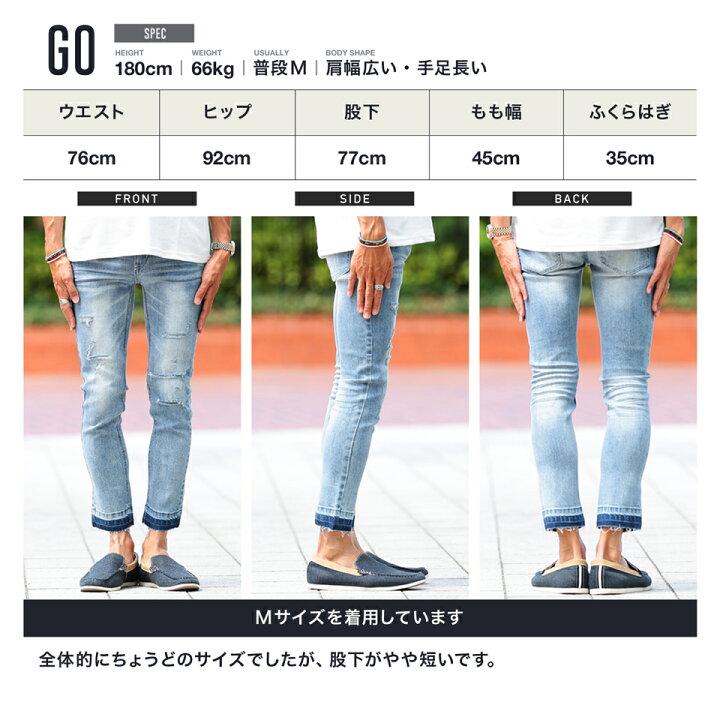楽天市場 マルチタイプデニムパンツ デニム ジーンズ メンズ デニムパンツ フルレングス ボトムス アンクルパンツ 9分丈 ラインパンツ メンズファッション 春 夏 秋 冬 服 クラッシュ サイドライン Jiggys Shop 楽天市場 マルチタイプデニムパンツ デニム ジーンズ メンズ デニムパンツ フルレングス ボトムス アンクルパンツ 9分丈 ラインパンツ メンズファッション 春 夏 秋 冬 服 クラッシュ サイドライン Jiggys Shop