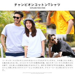 楽天市場 送料無料 チャンピオン Tシャツ Champion ワンポイントロゴtシャツ ブランド ティーシャツ メンズ クルーネック 夏服 半袖 無地 ゆったり ビッグtシャツ 半袖 白tシャツ おしゃれ メンズファッション ペア カップル ペアルック お揃い 白 黒 Jiggys Shop