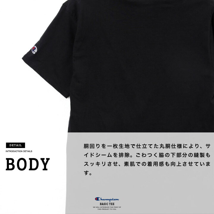 楽天市場】【送料無料】チャンピオン Tシャツ /champion ワンポイントロゴTシャツ/ ブランド ティーシャツ メンズ クルーネック 夏服 半袖 無地 ゆったり ビッグTシャツ 半袖 白Tシャツ おしゃれ メンズファッション ペア カップル ペアルック お揃い 白 黒 : JIGGYS SHOP 楽天市場】【送料無料】チャンピオン Tシャツ /champion ワンポイントロゴTシャツ/ ブランド ティーシャツ メンズ クルーネック 夏服 半袖 無地 ゆったり ビッグTシャツ 半袖 白Tシャツ おしゃれ メンズファッション ペア カップル ペアルック お揃い 白 黒 : JIGGYS SHOP
