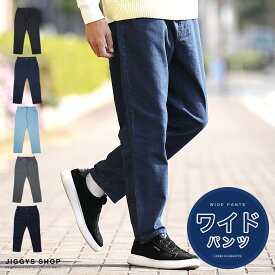 楽天市場 ワイドパンツ 冬 メンズファッション の通販