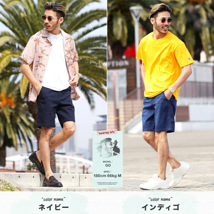 楽天市場 送料無料 ハーフパンツ メンズ ショートパンツ ストレッチツイルショーツ 短パン 夏服 春服 春 夏 チノパン サーフ系 リゾート ゴルフウェア ゴルフパンツ 迷彩 花柄 白 ピンク ボーダー 膝上 Sale 父の日 プレゼント ギフト Jiggys Shop 楽天市場 送料無料 ハーフパンツ メンズ ショートパンツ ストレッチツイルショーツ 短パン 夏服 春服 春 夏 チノパン サーフ系 リゾート ゴルフウェア ゴルフパンツ 迷彩 花柄 白 ピンク ボーダー 膝上 Sale 父の日 プレゼント ギフト Jiggys Shop