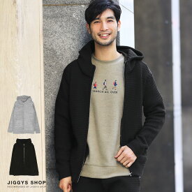 楽天市場 ニットパーカー メンズの通販