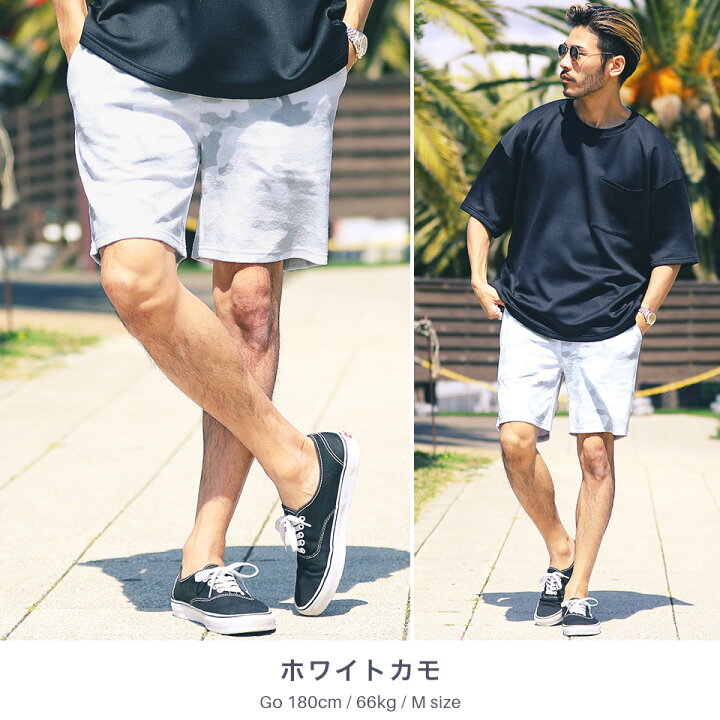 楽天市場 送料無料 ハーフパンツ メンズ ショートパンツ パイルマルチパターン柄ショーツ パイル セットアップ にも 花柄 膝上 短パン 薄手 ボタニカル柄 ボーダー 白 夏 春夏 夏服 春服 ペアルック カップル ルームウェア 接触冷感 Jiggys Shop
