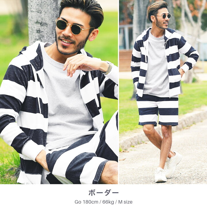 楽天市場 送料無料 セットアップ メンズ ジップアップパーカー 上下セット マルチパターンパイルセットアップ ルームウェア 部屋着 パイル パーカー ハーフパンツ ショートパンツ ペアルック ジャージ 春 夏服 夏 海 プール 冷房対策 ボーダー プレゼント ギフト 楽天市場 送料無料 セットアップ メンズ ジップアップパーカー 上下セット マルチパターンパイルセットアップ ルームウェア 部屋着 パイル パーカー ハーフパンツ ショートパンツ ペアルック ジャージ 春 夏服 夏 海 プール 冷房対策 ボーダー プレゼント ギフト