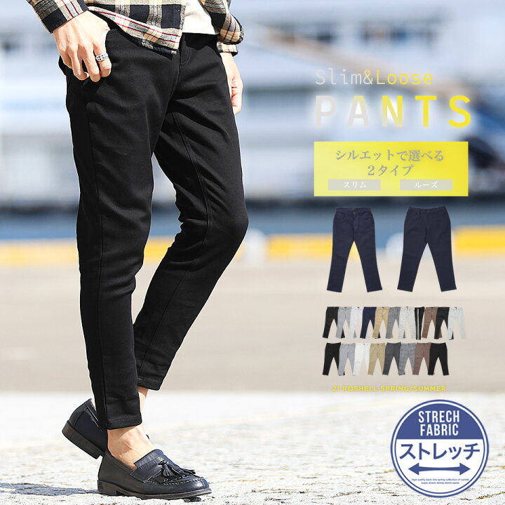 楽天市場 楽天スーパーsale 送料無料 アンクルパンツ メンズ テーパードアンクルチノパンツ 9分丈 クロップド スキニー 白 黒 パンツ メンズ スキニーパンツ テーパードパンツ チノパン ストレッチ ゴルフ 春服 秋服 夏服 迷彩 花柄 Jiggys Shop