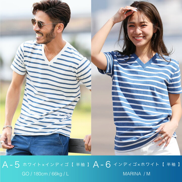 楽天市場 送料無料 Tシャツ メンズ ボーダー マルチボーダーtシャツ おしゃれ かっこいい 半袖 カットソー ティーシャツ 夏服 ブランド Vネック Uネック 父の日 プレゼント ギフト Jiggys Shop