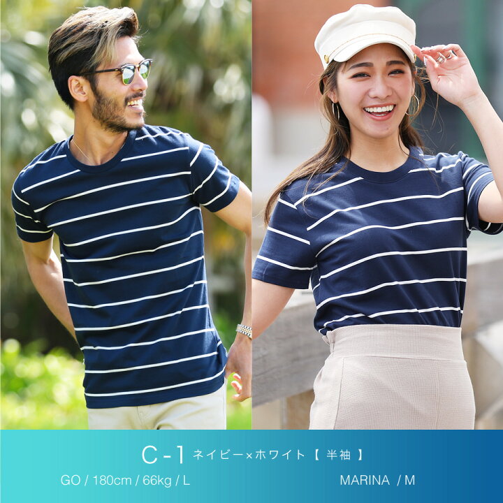 楽天市場 送料無料 Tシャツ メンズ ボーダー マルチボーダーtシャツ おしゃれ かっこいい 半袖 カットソー ティーシャツ 夏服 ブランド Vネック Uネック 父の日 プレゼント ギフト Jiggys Shop