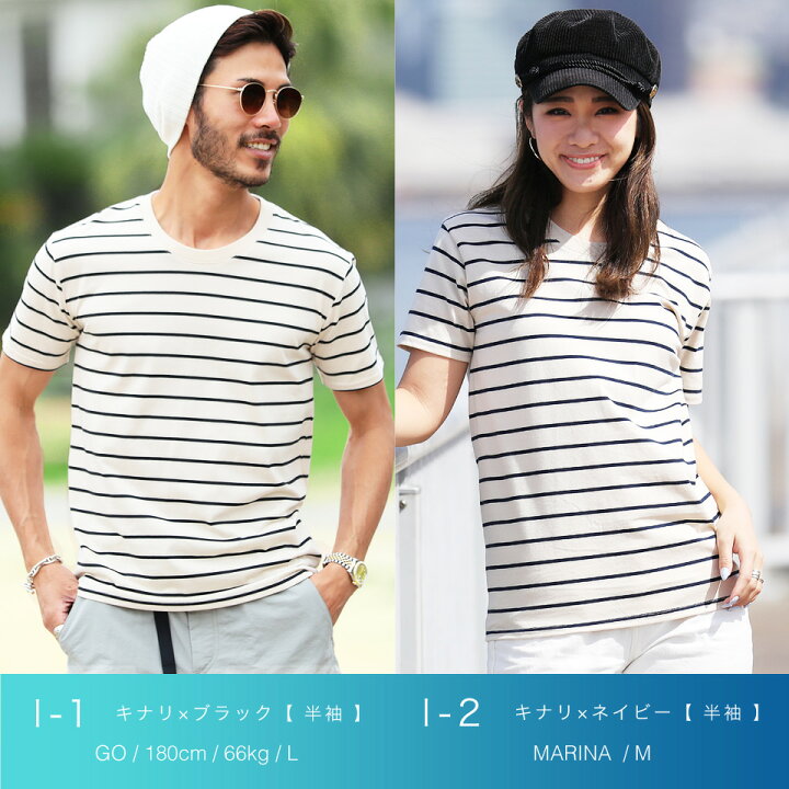 楽天市場 送料無料 Tシャツ メンズ ボーダー マルチボーダーtシャツ おしゃれ かっこいい 半袖 カットソー ティーシャツ 夏服 ブランド Vネック Uネック 父の日 プレゼント ギフト Jiggys Shop