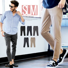 楽天市場 アンクルスラックス メンズの通販