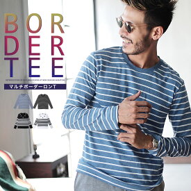 楽天市場 ボーダー ロンt メンズファッション の通販