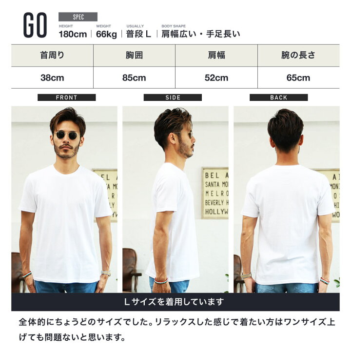 楽天市場 Tシャツ メンズ 無地 Vネック コットンクルーネック Vネック半袖tシャツ 白tシャツ 半袖 黒 白 ティーシャツ 半袖 おしゃれ 夏服 秋服 春服 ブランド メンズファッション サーフ系 綿 綿100 Jiggys Shop 楽天市場 Tシャツ メンズ 無地 Vネック コットンクルーネック Vネック半袖tシャツ 白tシャツ 半袖 黒 白 ティーシャツ 半袖 おしゃれ 夏服 秋服 春服 ブランド メンズファッション サーフ系 綿 綿100 Jiggys Shop