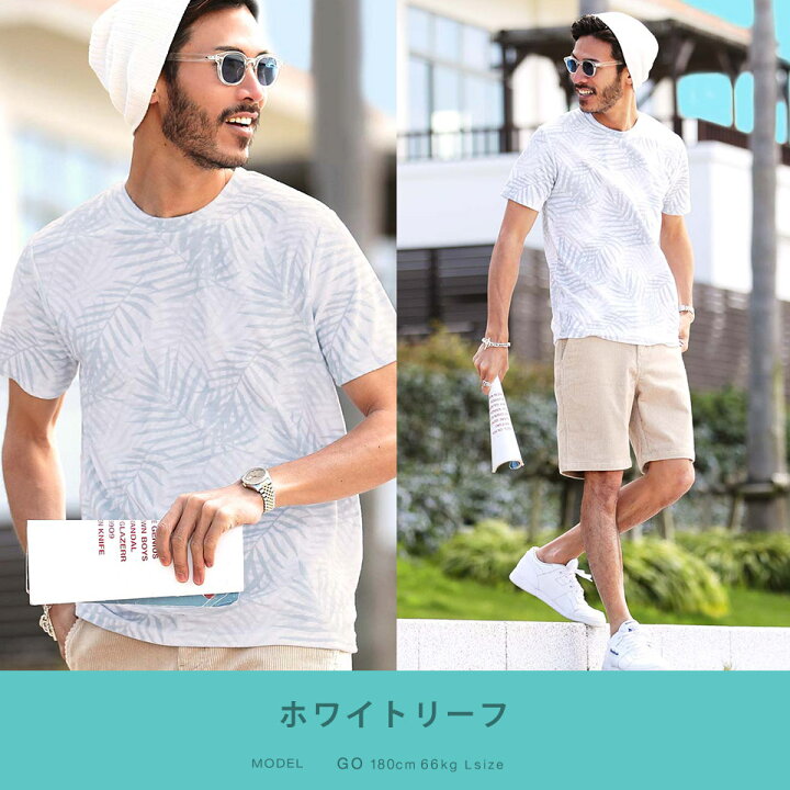 楽天市場 Tシャツ メンズ おしゃれ Roshell ロシェル サマーパイルtシャツ 半袖 カットソー パイル プリント ティーシャツ ブランド トップス メンズファッション サーフ系 Bitter スポーティ 夏 春夏 夏服 父の日プレゼント 父の日ギフト Jiggys Shop 楽天市場 Tシャツ メンズ おしゃれ Roshell ロシェル サマーパイルtシャツ 半袖 カットソー パイル プリント ティーシャツ ブランド トップス メンズファッション サーフ系 Bitter スポーティ 夏 春夏 夏服 父の日プレゼント 父の日ギフト Jiggys Shop