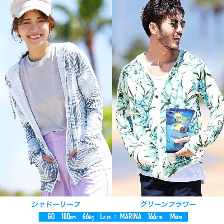 楽天市場 ラッシュガード メンズ レディース Upf50 送料無料 Uvカット ラッシュパーカー 水着 パーカー 薄手 サマーパーカー 長袖 ビーチ 海 プール キャンプ 紫外線対策 速乾 虫よけ フェス ファッション 夏 夏服 Uvパーカー 首 体型カバー 水陸両用 おしゃれ