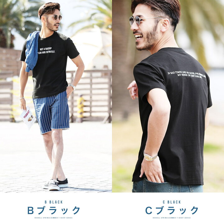 楽天市場 Tシャツ メンズ マルチロゴパターンtシャツ おしゃれ ティーシャツ 半袖 春 夏 夏服 春服 メンズファッション ロゴt Vネック Uネック バックプリント 白 黒 星柄 サーフ系 ブランド Bitter 綿100 父の日 プレゼント ギフト Jiggys Shop