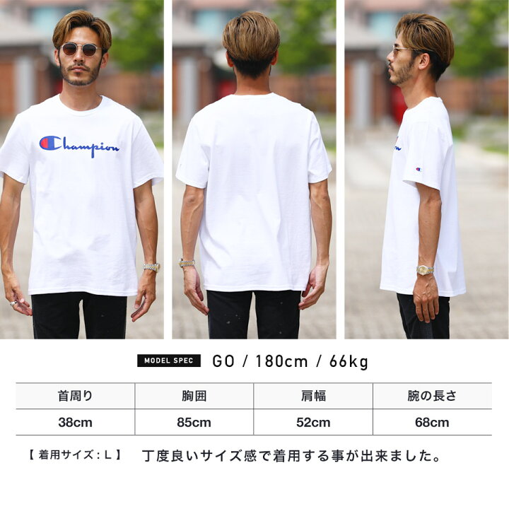 楽天市場 Champion チャンピオン スクリプトロゴ半袖tシャツ ブランド ティーシャツ メンズ クルーネック 夏服 半袖 無地 ゆったり ビッグ Tシャツ 白tシャツ おしゃれ メンズファッション ペア カップル ペアルック お揃い 白 黒 Jiggys Shop