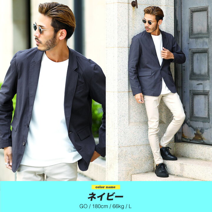 楽天市場 サマージャケット メンズ テーラードジャケット 綿麻ストレッチテーラードジャケット アウター 薄手 ジャケット ライトジャケット カジュアル メンズファッション 白 黒 ホワイト 夏服 夏 秋服 服 秋 春服 春 セットアップ 父の日 プレゼント ギフト 冷房対策