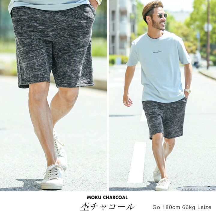 楽天市場 スウェット ハーフパンツ メンズ ショートパンツ 送料無料 スウェットショートパンツ おしゃれ 短パン ひざ丈 膝上 夏服 夏 春服 春 Bitter グレー 柄 ショーツ スポーツ トレーニング リラックス リゾート Sale Jiggys Shop 楽天市場 スウェット ハーフパンツ メンズ ショートパンツ 送料無料 スウェットショートパンツ おしゃれ 短パン ひざ丈 膝上 夏服 夏 春服 春 Bitter グレー 柄 ショーツ スポーツ トレーニング リラックス リゾート Sale Jiggys Shop