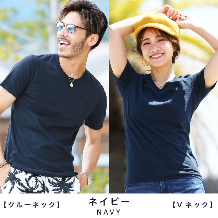 楽天市場 Tシャツ メンズ ポケットtシャツ 無地 ポケット付コットンクルーネック Vネック半袖tシャツ 白tシャツ 黒 白 ティーシャツ 半袖 おしゃれ 夏服 ブランド メンズファッション サーフ系 綿 綿100 胸ポケット Jiggys Shop