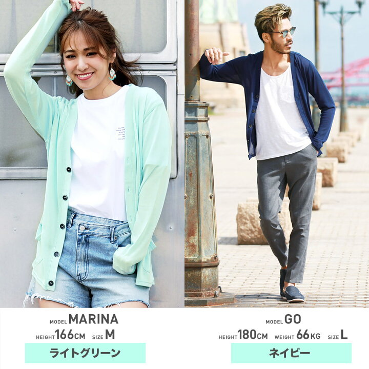 楽天市場 送料無料 サマー カーディガン メンズ サマーニットカーディガン サマーニット 薄手 Cardigan 無地 ボーダー カラー ニットソー 温度調節 Uv対策 冷房対策 ペアルック カップル 春服 春 夏服 夏 秋服 秋 Jiggys Shop 楽天市場 送料無料 サマー カーディガン メンズ サマーニットカーディガン サマーニット 薄手 Cardigan 無地 ボーダー カラー ニットソー 温度調節 Uv対策 冷房対策 ペアルック カップル 春服 春 夏服 夏 秋服 秋 Jiggys Shop