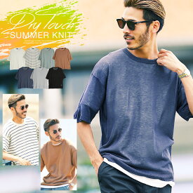 楽天市場 夏服 メンズファッション の通販