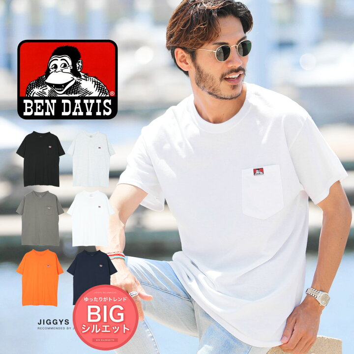 楽天市場 Ben Davis ベンデイビス Pocket 半袖t ブランド Tシャツ メンズ おしゃれ ティーシャツ 半袖 白tシャツ カットソー トップス メンズファッション 夏 夏服 夏物 クルーネック 綿 綿100 ブラック ホワイト ネイビー ビッグシルエット ゆったり オーバー