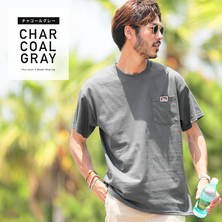 楽天市場 Ben Davis ベンデイビス Pocket 半袖t ブランド Tシャツ メンズ おしゃれ ティーシャツ 半袖 白tシャツ カットソー トップス メンズファッション 夏 夏服 夏物 クルーネック 綿 綿100 ブラック ホワイト ネイビー ビッグシルエット ゆったり オーバー