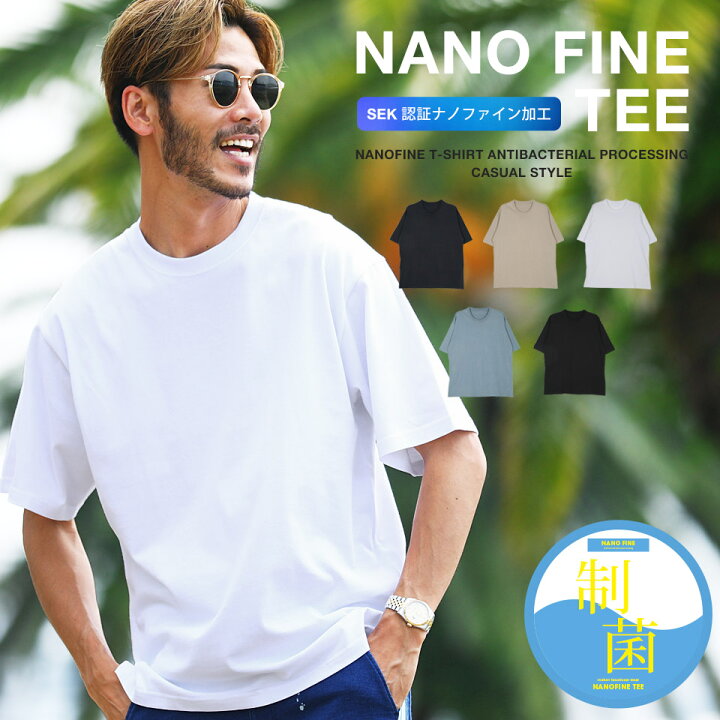 楽天市場 Tシャツ メンズ 無地 ナノファイン制菌加工tシャツ 白tシャツ 黒 白 ティーシャツ 抗菌 消臭 防臭 半袖 おしゃれ 夏服 ブランド メンズファッション 綿 綿100 胸ポケット 機能性 Jiggys Shop