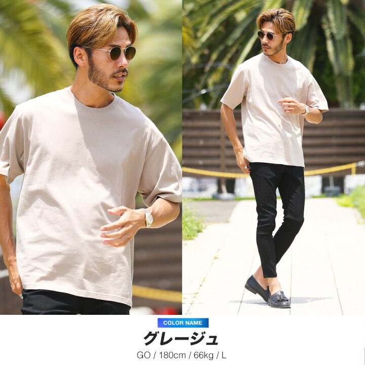 楽天市場 防臭 Tシャツ メンズ 無地 ナノファイン制菌加工tシャツ 白tシャツ 黒 白 ティーシャツ 抗菌 消臭 半袖 ゆったり おしゃれ ビッグシルエット オーバーサイズ 夏服 ブランド メンズファッション 綿 綿100 胸ポケット Jiggys Shop