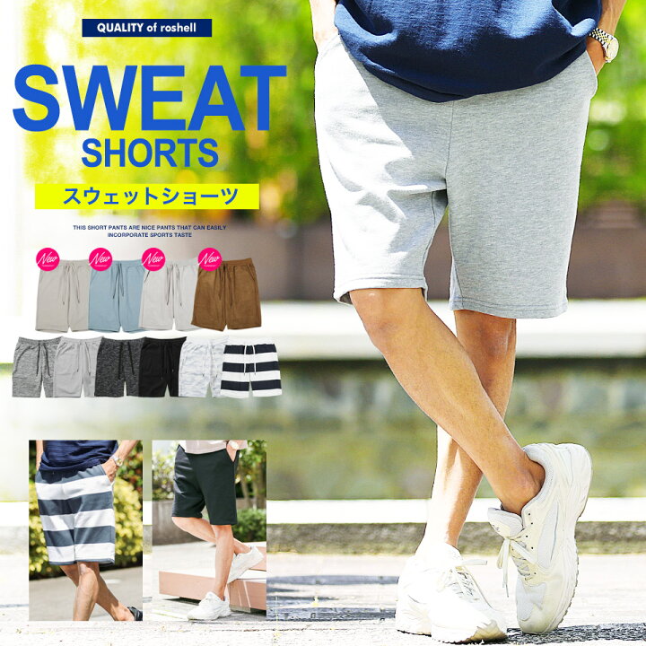 楽天市場 スウェット ハーフパンツ メンズ ショートパンツ 送料無料 スウェットショートパンツ おしゃれ 短パン ひざ丈 膝上 夏服 夏 春服 春 Bitter グレー 柄 ショーツ スポーツ トレーニング ランニング リラックス Jiggys Shop