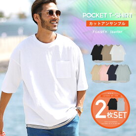 楽天市場 夏服 メンズファッション の通販