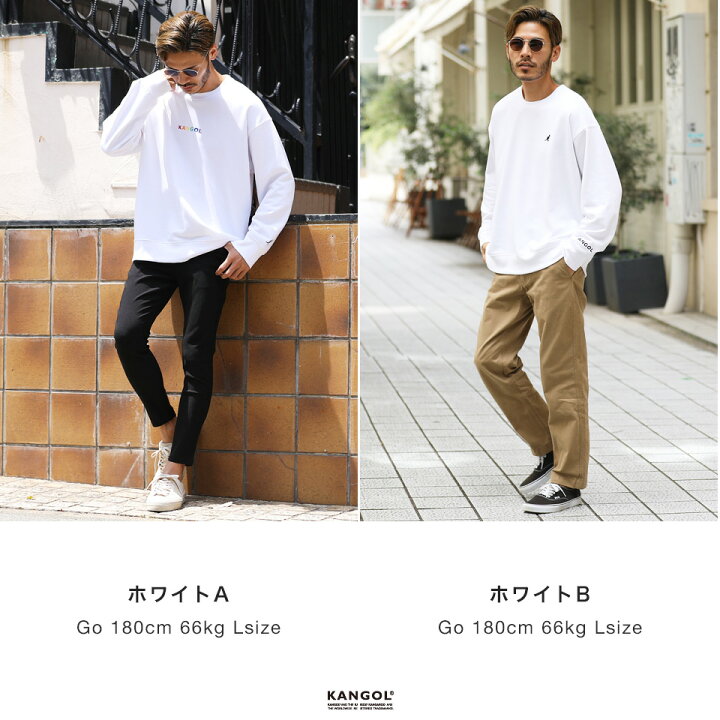 楽天市場 送料無料 カンゴール トレーナー ビッグシルエット Kangol クルーネックトレーナー スウェット プルオーバー メンズ ブランド 長袖 ロゴ スエット おしゃれ ゆったり オーバーサイズ トップス 韓国 ファッション ペアルック 服 春服 秋服 冬服 白 黒 秋冬