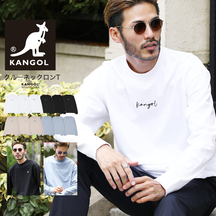 楽天市場 送料無料 カンゴール ロンt メンズ ブランド Kangol クルーネックロンt 長袖tシャツ クルーネック ロングtシャツ 春服 秋服 無地 カットソー 長袖 おしゃれ ティーシャツ サーフ系 ペアルック 白 黒 Jiggys Shop