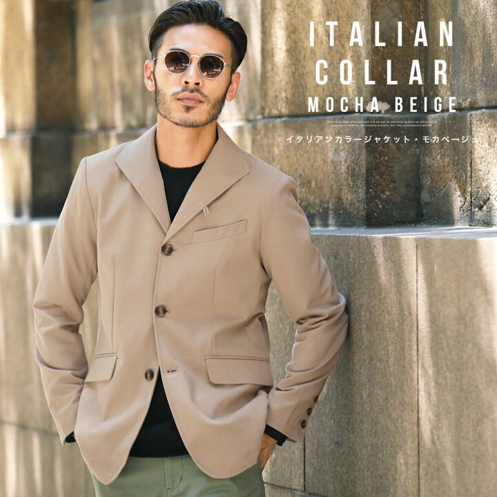 楽天市場 送料無料 テーラードジャケット メンズ ジャケット Trストレッチテーラードジャケット イタリアンカラージャケット テーラード ブレザー アウター メンズファッション カジュアル ビジネス 黒 ネイビー 服 秋服 秋 冬服 冬 春服 春 テレワーク Jiggys Shop