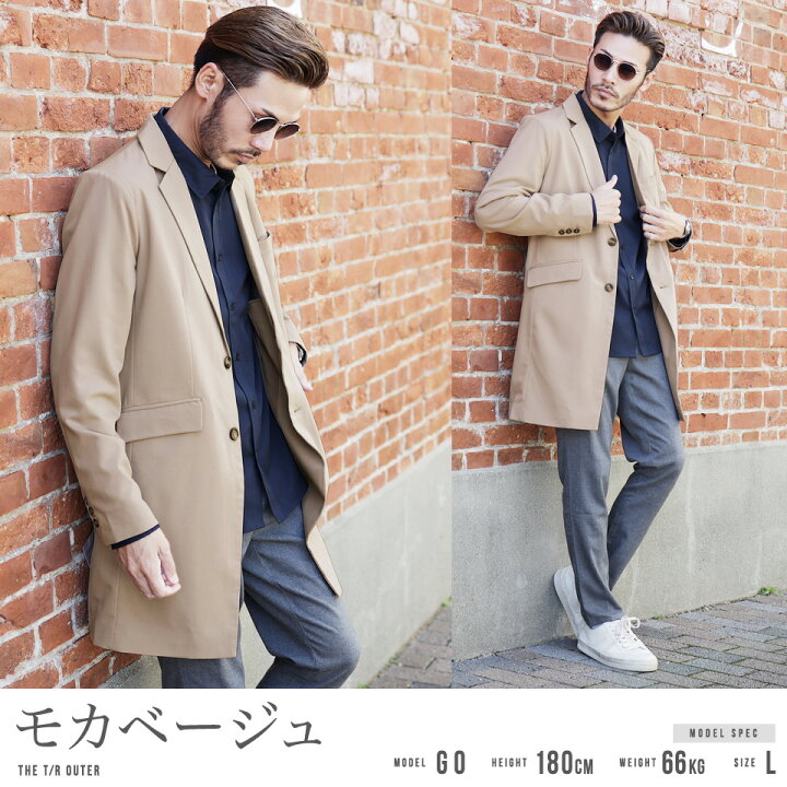楽天市場 チェスターコート メンズ コート Roshell ロシェル Trストレッチチェスターコート スプリングコート スーツ地 ロング ジャケット ネイビー グレー ブラック ビジネス カジュアル アウター メンズファッション 服 秋服 秋 冬服 冬 春 服 春服 春 Jiggys Shop